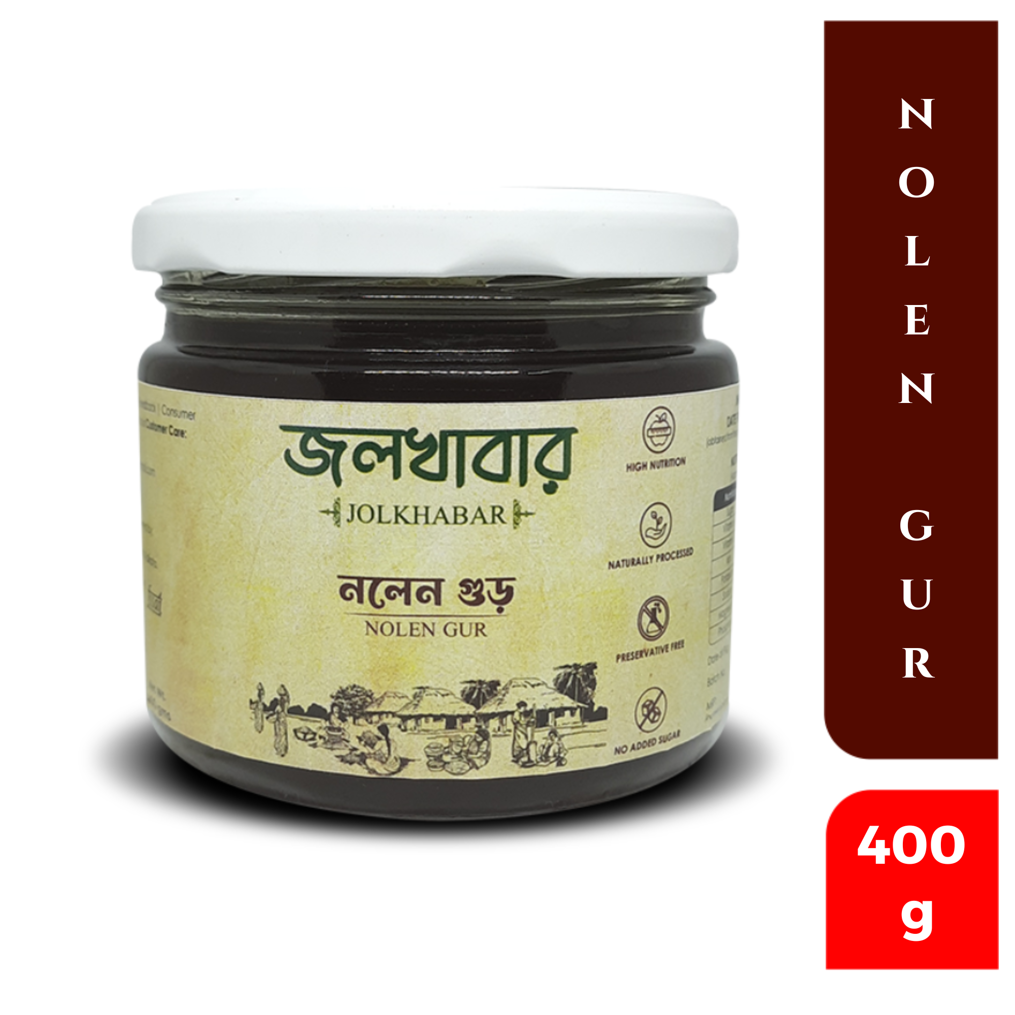 Nolen Gur